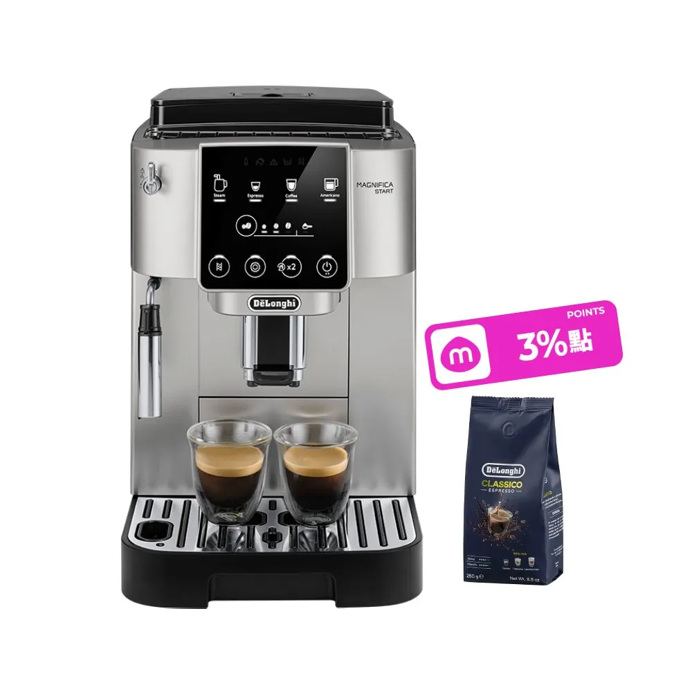 【Delonghi 迪朗奇】官方直營 ECAM 220.22.SB 全自動義式咖啡機(START系列/momo獨家)