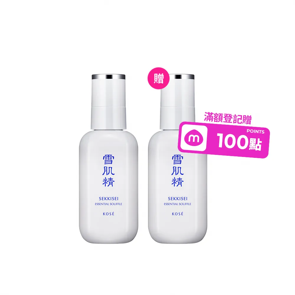 【KOSE 高絲】雪肌精 舒芙蕾精華乳 140ml(買1送1)