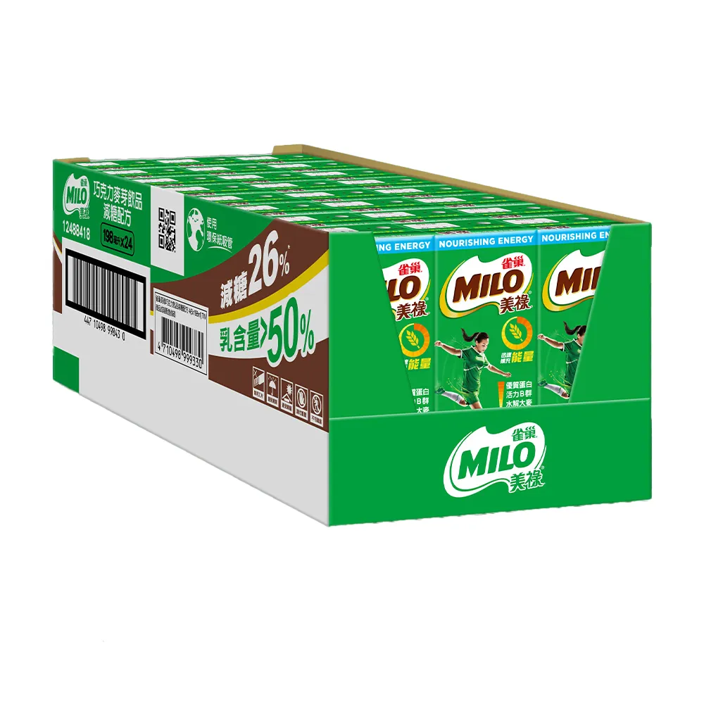 【美祿】巧克力飲品減糖配方198mlx2箱(共48入_週期購)