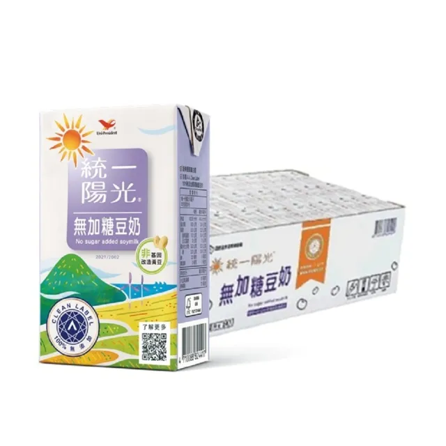 【統一】陽光無加糖豆奶250mlx2箱(共48入)