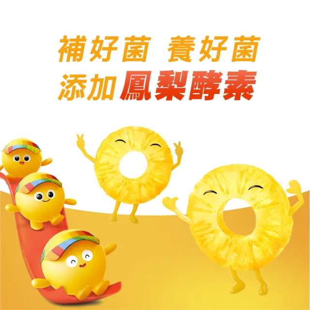 【CENTRUM 善存】3效順暢益生菌粉末顆粒(40包/盒-雙專利益生菌 消化順暢 代謝好 狀態好 鳳梨酵素)