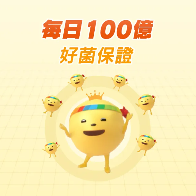 【CENTRUM 善存】3效順暢益生菌膠囊(60粒/盒-雙專利益生菌 消化順暢 代謝好 狀態好 鳳梨酵素)