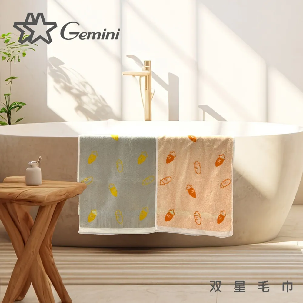 【Gemini 雙星】官方直營 100%純棉 胡蘿蔔輕柔兒童毛巾25x50cm(兒童毛巾超值3入組)