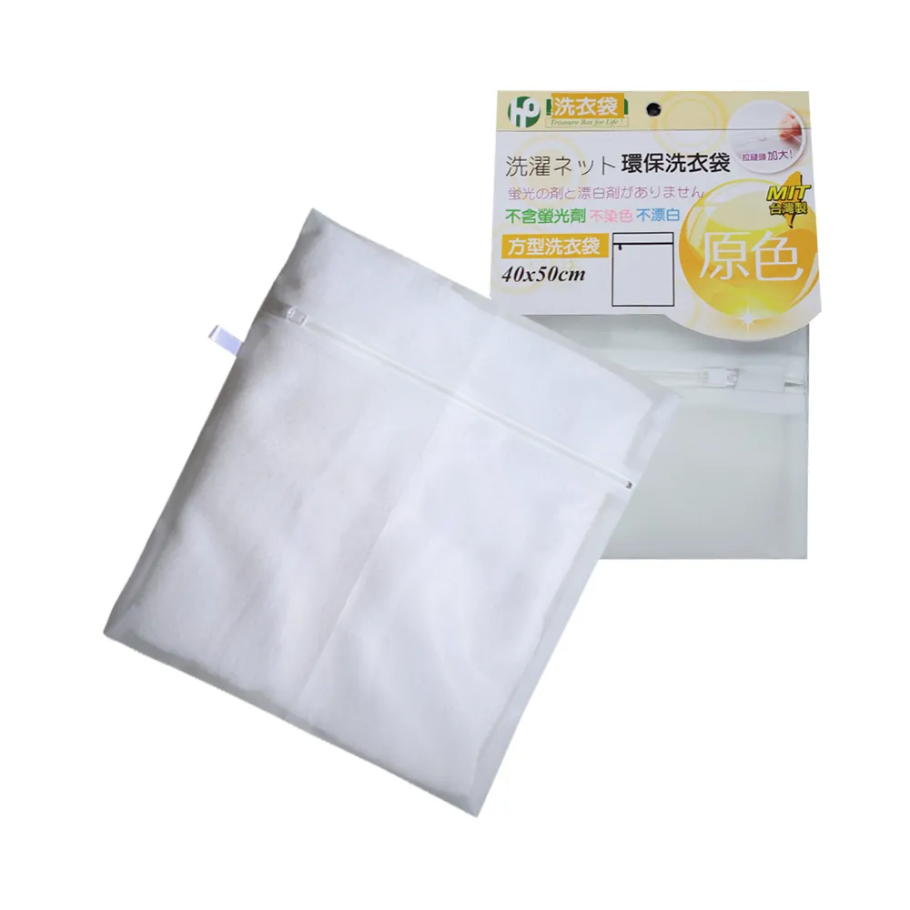 【HIKOYA】原色呵護洗衣袋方型40*50cm(精選3入) 