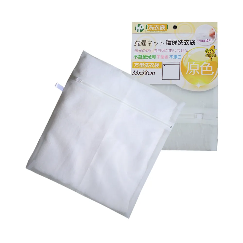 【HIKOYA 和彥家】原色呵護洗衣袋方型33*38cm精選12入(貼身衣物、個人清潔) 