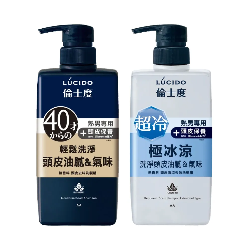 【台隆手創館】LUCIDO倫士度頭皮去味洗髮精450mL(頭皮去味/極冰涼頭皮去味)
