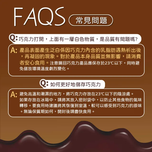 【Meiji 明治】巧克力效果CACAO黑巧克力 72%/86%/95%(盒裝*5盒/箱)