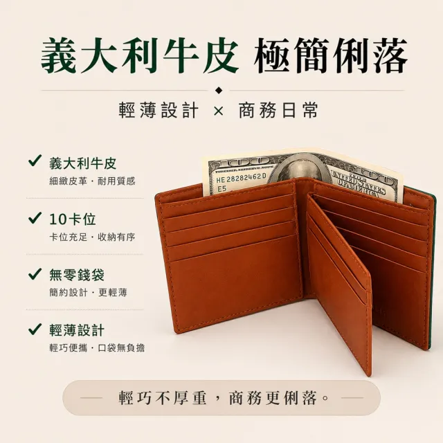 【WHOSE BAG】雙11 韓國OMNIA 真皮對夾組 羊皮女長夾+牛皮男短夾 情侶對夾情人節送禮推薦