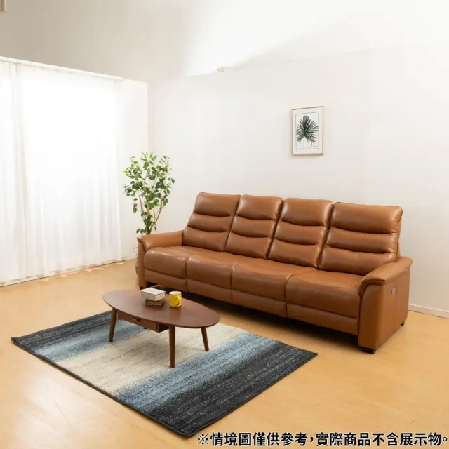 【NITORI 宜得利家居】◎4人用電動可躺式沙發 電動沙發 N-BELIEVA 3 厚皮 BR(電動可躺式沙發 厚皮)