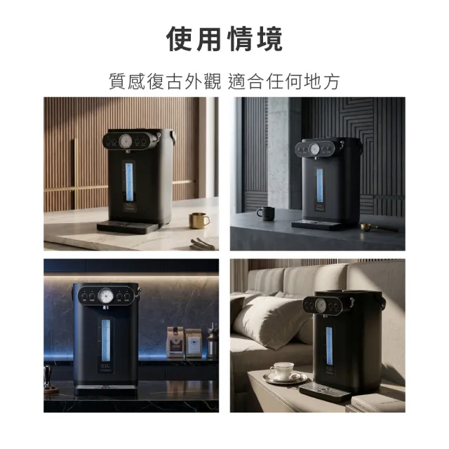 【元山】5.0L二級能效316L不鏽鋼無縫內膽復古式調溫熱水瓶 YS-5510AP(熱水瓶/泡奶調乳)