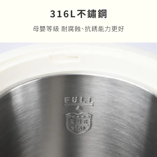 【元山】5.0L二級能效316L不鏽鋼無縫內膽復古式調溫熱水瓶 YS-5508AP(熱水瓶/飲水機)