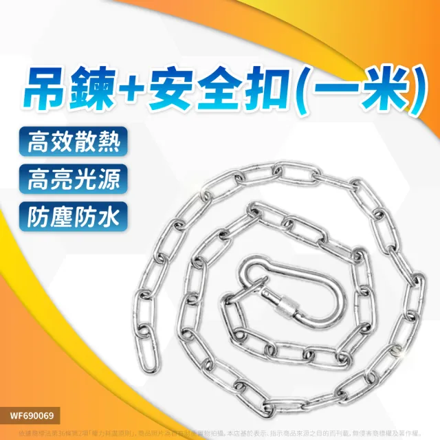 【DanceLight 舞光】1入 LED 200W 戰神天井燈 白光 天井燈 IP66 防塵防水 D-HBCS200DR1 全電壓