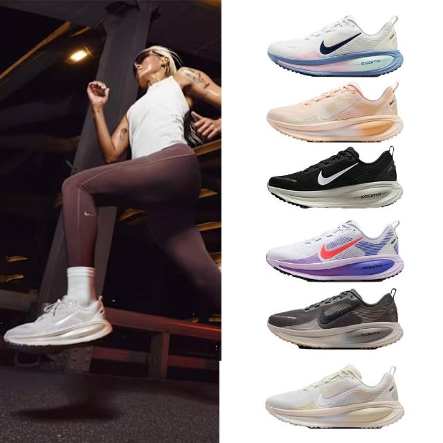 【NIKE 耐吉】運動鞋 跑步鞋 男鞋 女鞋 NIKE VOMERO 18 漸層 路跑 緩震 多色(HM6803-007&)