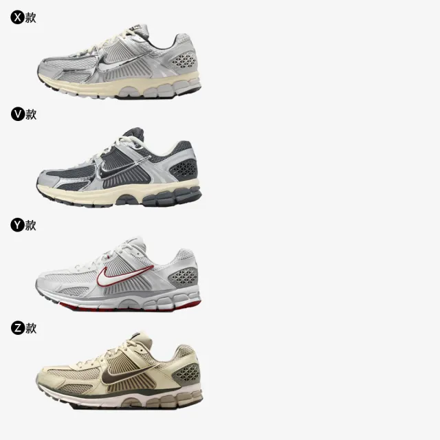 【NIKE 耐吉】運動鞋 慢跑鞋 休閒鞋 NIKE ZOOM VOMERO 5 男鞋 女 復古 灰銀色 多款(IM3486-001&)