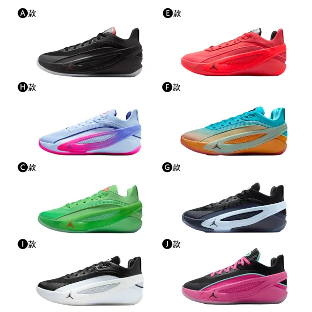 【NIKE 耐吉】運動鞋 籃球鞋 JORDAN LUKA 5 PF 男鞋 喬丹 NBA 氣墊 實戰 多款(HV8087-002&)