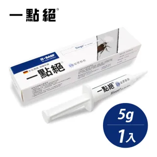 【一點絕】2%凝膠餌劑 5g(德國巴斯夫出品/除蟑螂)
