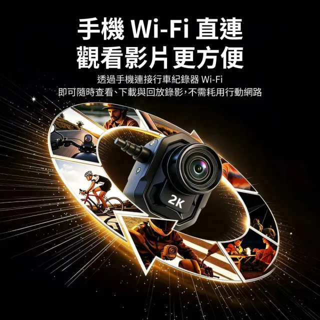 【CARSLAVE】Q2機車行車紀錄器 IP65防水 150°超廣角 支援128GB記憶卡 邊充邊錄 循環錄影