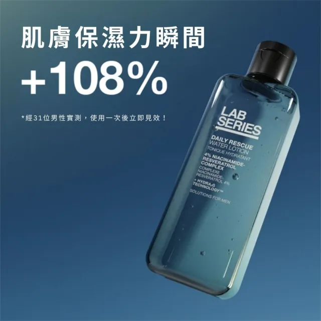 【LAB 美國雅男士】活顏修護保濕調理露雙入組(活顏修護保濕調理露200mlx2)