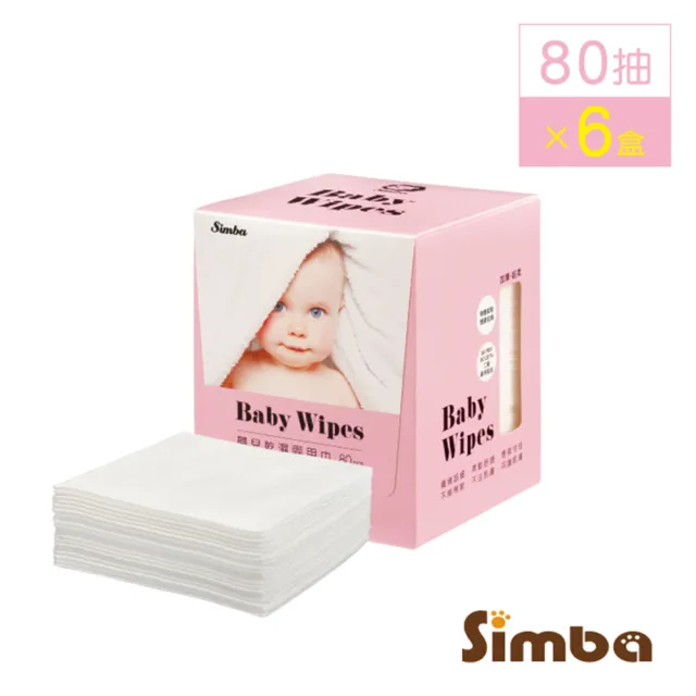 【Simba 小獅王辛巴】溫暖呵護乾濕兩用巾(6入組)