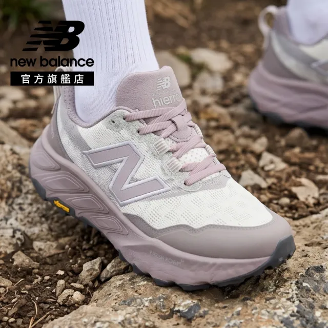 【NEW BALANCE】NB Fresh FoamX 越野鞋_WHIER2RF-D_女性_藕紫色