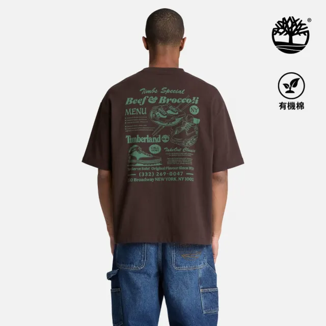 【Timberland】男款深棕色寬版厚磅Beef&Broccoli圖案T恤(0YHR1C35)
