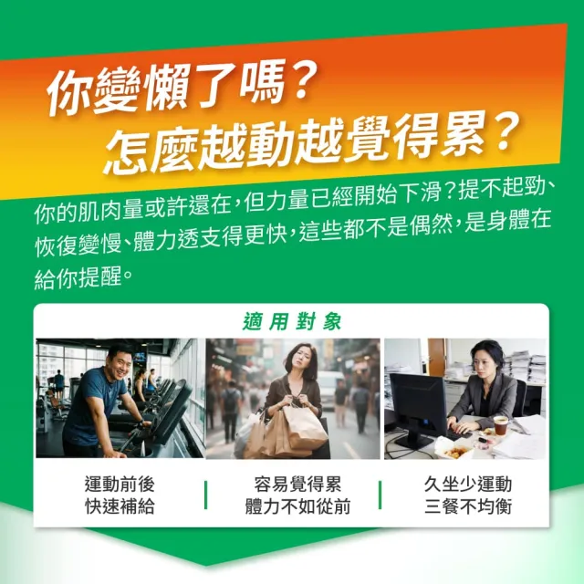 【益富】益力壯超給力237ml*72入(積極醣管理配方)