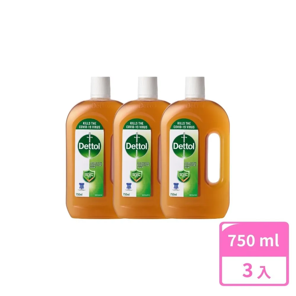 Dettol 滴露】衣物消毒藥水750mlx3入(居家清潔/醫療/強效殺菌/家居消毒