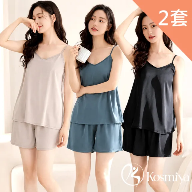 【Kosmiya】2件組 多款任選 帶胸墊 冰絲緞面/莫代爾/棉質 優雅慵懶居家服 睡衣/睡裙/女睡衣/連身洋裝