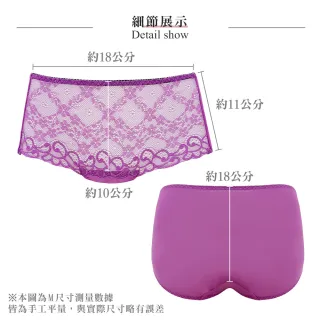 【Swear 思薇爾】Panty小褲系列蕾絲中低腰平口女內褲(紫水晶)