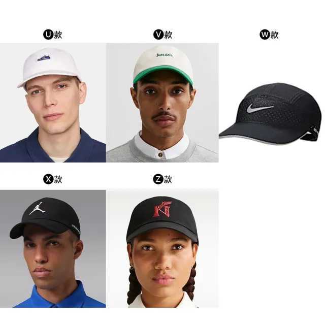 【NIKE 耐吉】帽子 老帽 鴨舌帽 棒球帽 漁夫帽 毛帽 保暖 運動休閒 男帽 女帽 多色任選(FN4404-010&)