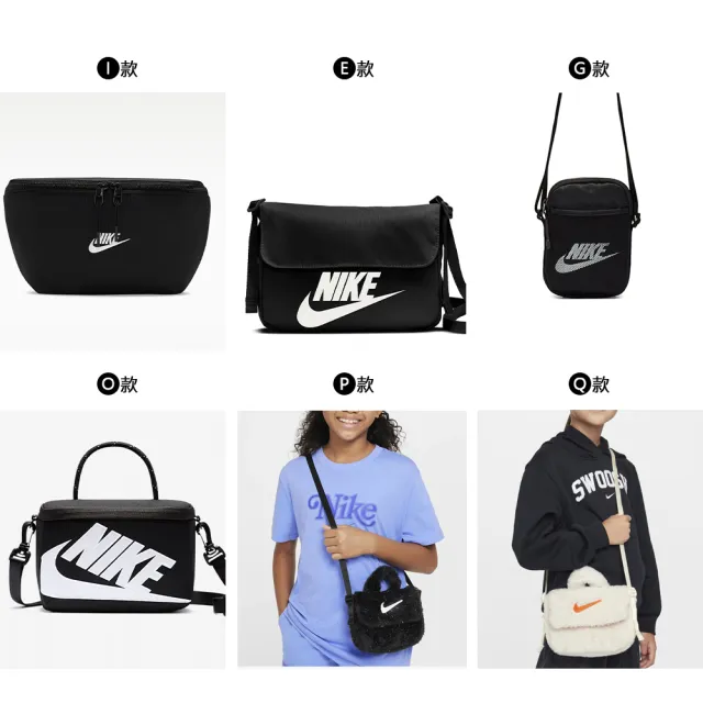 【NIKE 耐吉】後背包 斜背包 肩背包 化妝包 小廢包 小包 運動 休閒 男包 女包 多款任選(FN3059-019&)