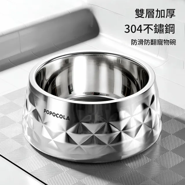 【IPSKY】304 不銹鋼寵物碗 加大加深 防打翻貓碗狗碗 雙層加厚 耐刮易清洗 食盆水盆兩用
