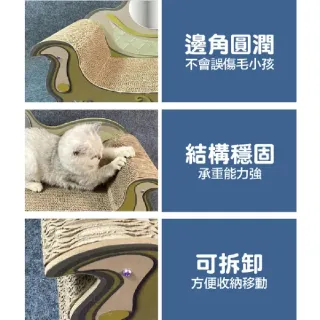 【CLEAN 克林】瞇瞇喵 魔鏡童話 歐風宮廷貓抓椅58*25*25cm(貓磨爪 瓦楞紙 寵物玩具 紓壓 貓咪玩具)