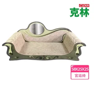 【CLEAN 克林】瞇瞇喵 魔鏡童話 歐風宮廷貓抓椅58*25*25cm(貓磨爪 瓦楞紙 寵物玩具 紓壓 貓咪玩具)