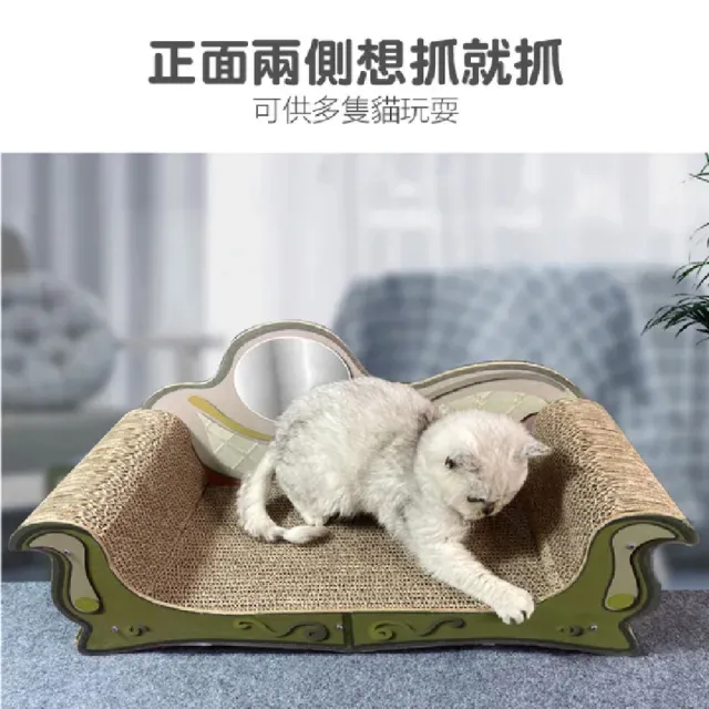 【CLEAN 克林】瞇瞇喵 魔鏡童話 歐風宮廷貓抓椅58*25*25cm(貓磨爪 瓦楞紙 寵物玩具 紓壓 貓咪玩具)