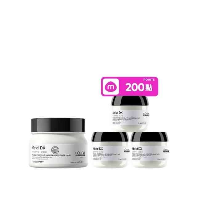 【L’OREAL 巴黎萊雅PRO】絲漾博吸金喚彩髮膜 250ml(瞬順髮膜/護髮/柔順/抗毛躁/髮膜)