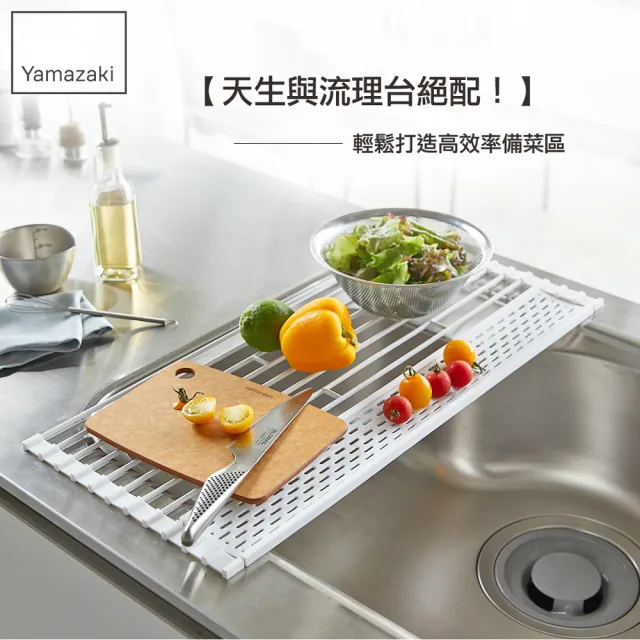 【YAMAZAKI】tower多功能瀝水架S-白(收納架/碗盤架/瀝水架/碗盤收納/置物架) 