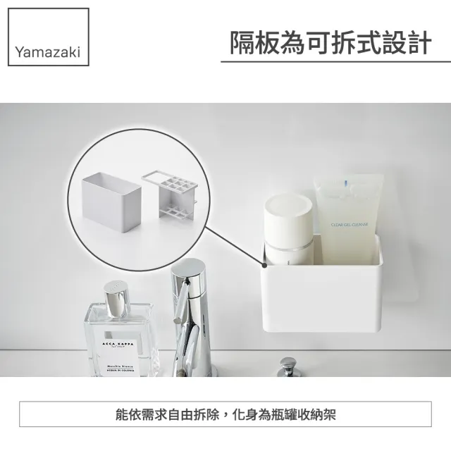 【YAMAZAKI 山崎】MIST無痕壁掛牙刷架(衛浴收納盒/浴室收納架/衛浴置物架/牙刷架/日本山崎)