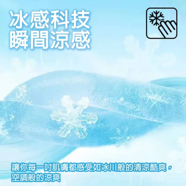 【KISSDIAMOND】九分冰絲涼感休閒速乾褲(涼感褲/防曬褲/女長褲/男長褲/KDP-966)