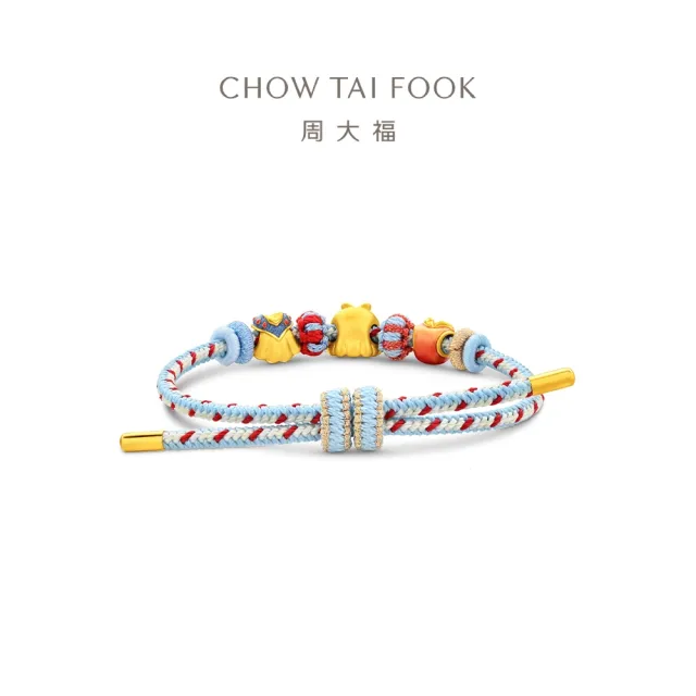 【周大福】迪士尼公主系列 白雪公主 黃金串珠編繩款(夏季新品/網路限定款)