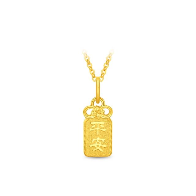 【周大福】平安福字方牌 黃金吊墜_計價黃金(夏季新品/不含鍊)