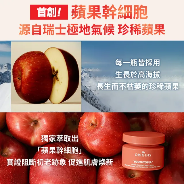 【ORIGINS 品木宣言】蘋果奇肌煥膚精露100ml(蘋果精露)