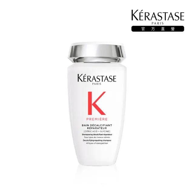 【KERASTASE 巴黎卡詩】白鑽升肽重建髮浴 250ml(洗髮精/髮浴/修護/養髮/強韌髮根)