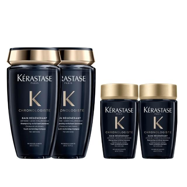 【KERASTASE 巴黎卡詩】髮浴250ml二入組(黑鑽極萃逆時)