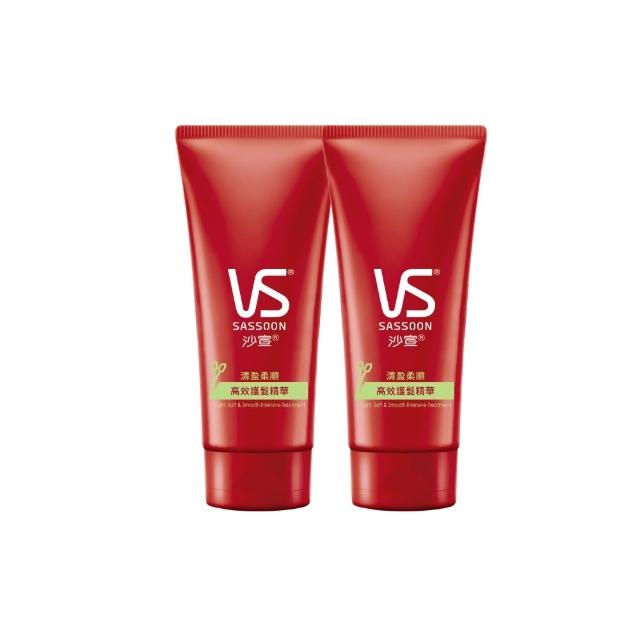【VS 沙宣】買1送1 清盈柔順高效護髮精華150ml