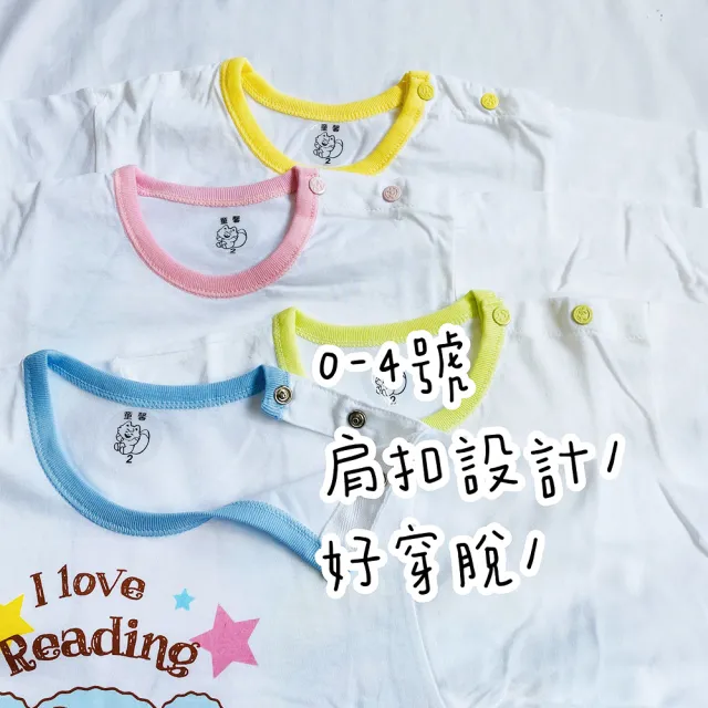 【Oluna 歐露娜】童馨 薄長袖套裝 0/2號 寶寶長袖 兒童長袖 寶寶睡衣 兒童睡衣 幼童睡衣