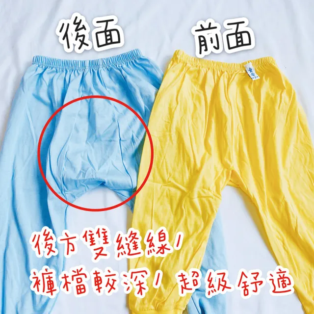 【Oluna 歐露娜】童馨 薄長袖套裝 0/2號 寶寶長袖 兒童長袖 寶寶睡衣 兒童睡衣 幼童睡衣