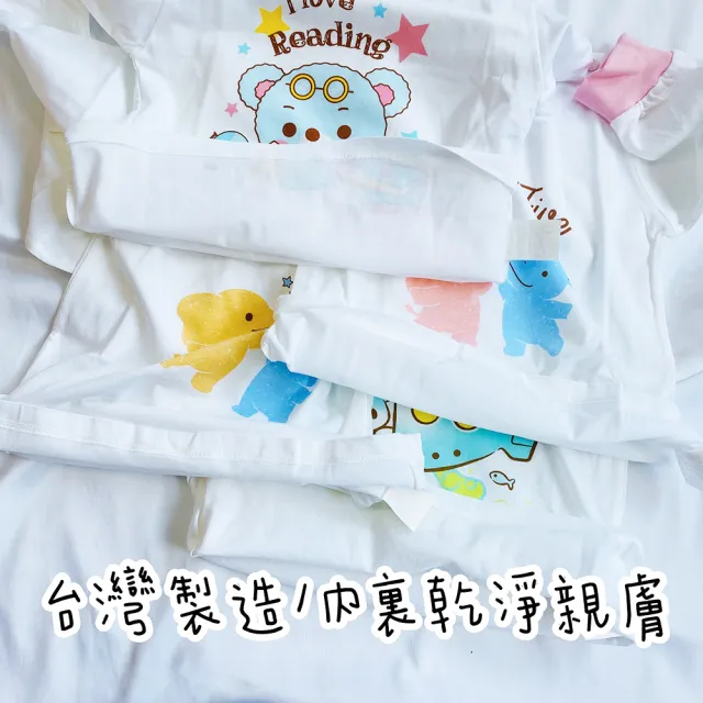 【Oluna 歐露娜】童馨 薄長袖套裝 8/10號 寶寶長袖 兒童長袖 寶寶睡衣 兒童睡衣 幼童睡衣