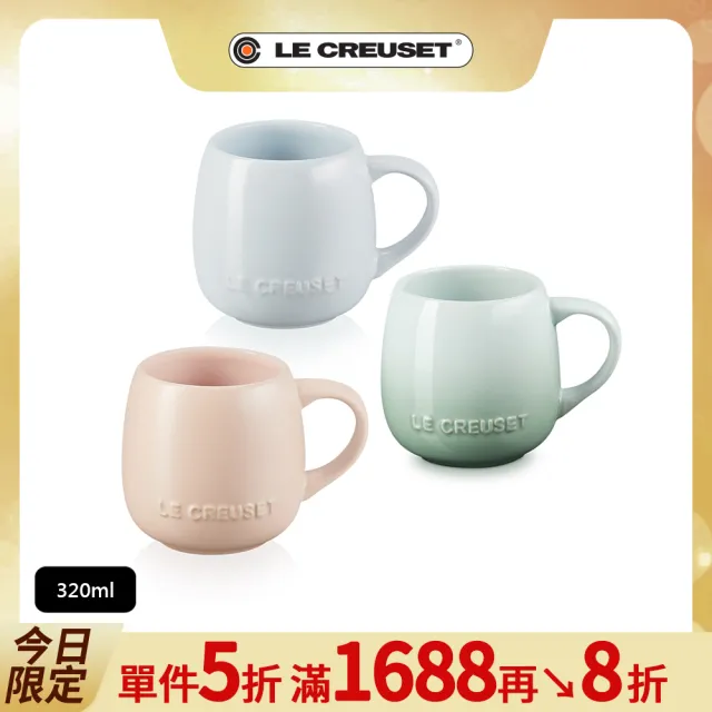 【Le Creuset】瓷器花蕾系列馬克杯320ml(湖水綠/晴空藍/花漾粉/肉豆蔻 4色選1)