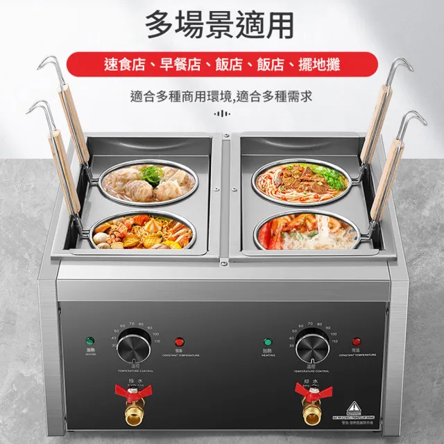 YOKA 優家廚電 台式湯麵爐 電熱煮麵機 三缸 商用台式煮麵爐 麻辣燙關東煮機 燙菜爐 湯粉水煮爐